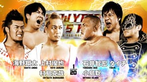 NJPW New Year Dash !! 2026 — foto 4
