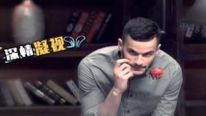 Episodio 54