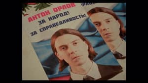 Gubernator — foto 1