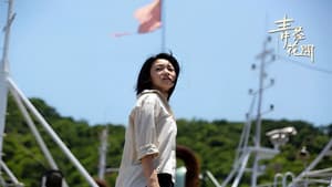 青苔花开 — foto 1