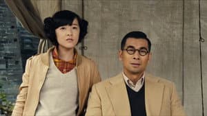 Wu Dang — foto 5