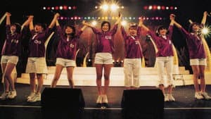 モーニング娘。 おとめ組 ～おとめチック～ — foto 1