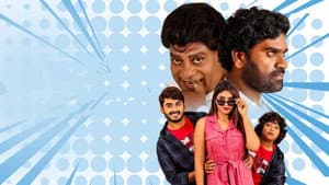 దోచేవారెవ‌రురా — foto 1