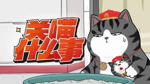 Episodio 10