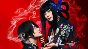 xxxHOLiC — foto 4