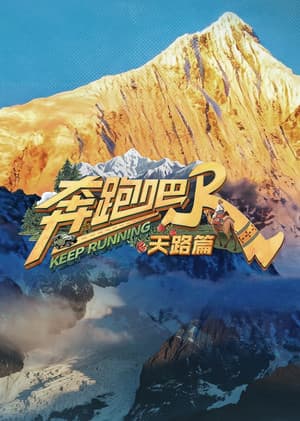 Temporada 6