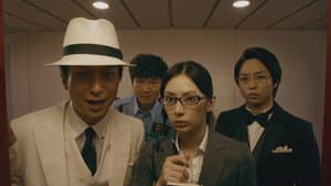 映画 謎解きはディナーのあとで — foto 1