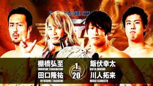 NJPW G1 Climax 27: Day 10 — foto 8