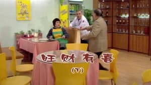 Episodio 1709