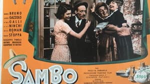 Sambo — foto 1