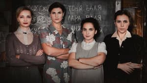 Шифр — foto 2