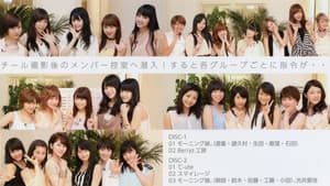 Hello! Project DVD Magazine Vol.38 — foto 1