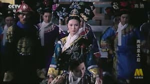 两宫皇太后 — foto 1