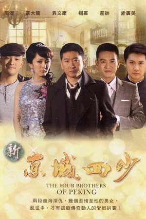 Temporada 1