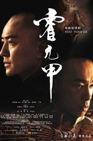 Temporada 1