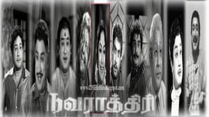 நவராத்திரி — foto 1