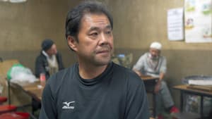 Johatsu - Die sich in Luft auflösen — foto 6