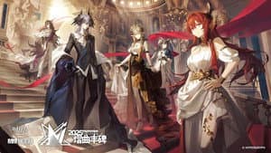 《明日方舟》2025「音律联觉-熠曲丰碑」 — foto 4