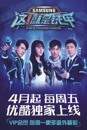 Temporada 1