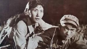 奇袭 — foto 1