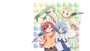 まえせつ！ — foto 1