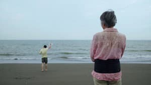 看海 — foto 1