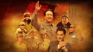 我们的队伍向太阳 — foto 1