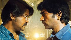 அரியவன் — foto 1