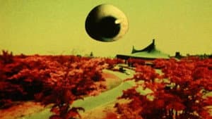 幻妄 — foto 1