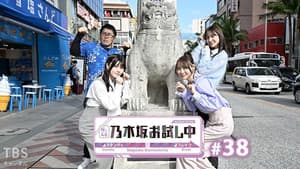 Episodio 3