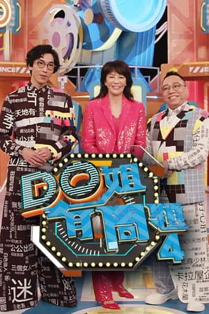 Temporada 4