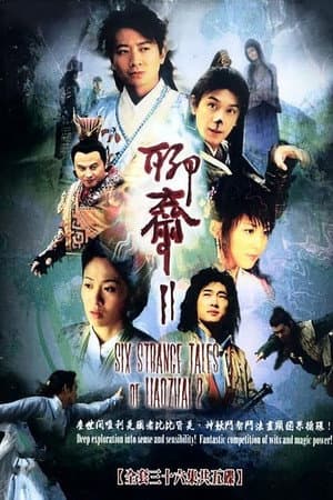 Temporada 1