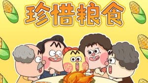 Episodio 68