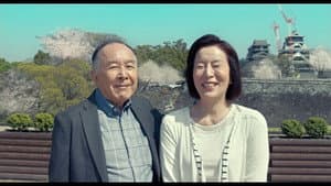 お終活 熟春！人生、百年時代の過ごし方 — foto 1