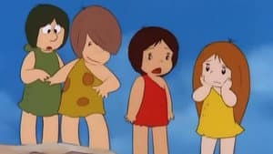わんぱく大昔クムクム — foto 2