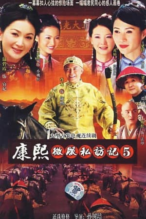Temporada 5