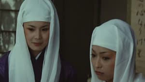 Kunoichi ninpo: Kannon biraki — foto 1