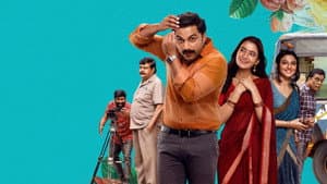 అశోక వనంలో అర్జున కళ్యాణం — foto 1