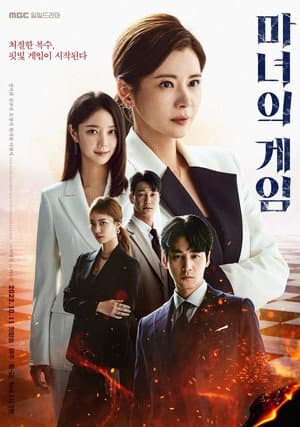 Temporada 1