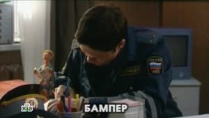 Episodio 2