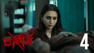 Episodio 4