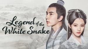 La Leyenda de la Serpiente Blanca — foto 6