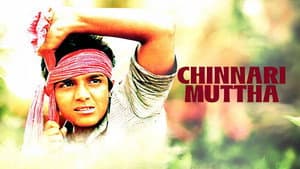Chatrigalu Sir Chatrigalu — foto 2