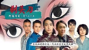 Titoudao — foto 2