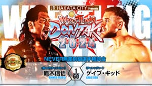 NJPW Wrestling Dontaku 2024 - Night 2 — foto 8