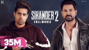 Sikander 2 — foto 1