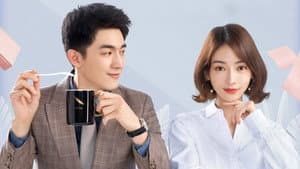 我的砍价女王 — foto 2