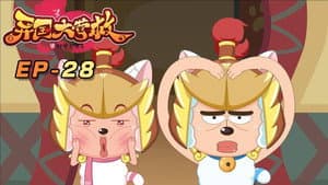 Episodio 28