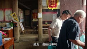 Episodio 6
