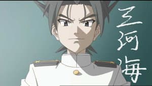 Episodio 9